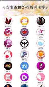 口令吃瓜网,网络舆论场中的“瓜田”奇观