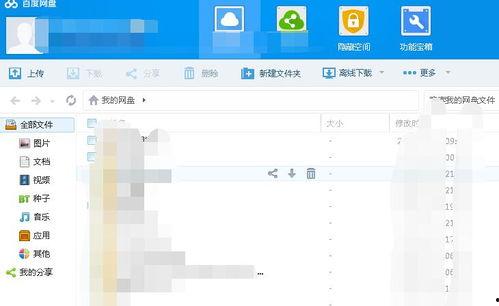 郑州师范吃瓜 百度网盘