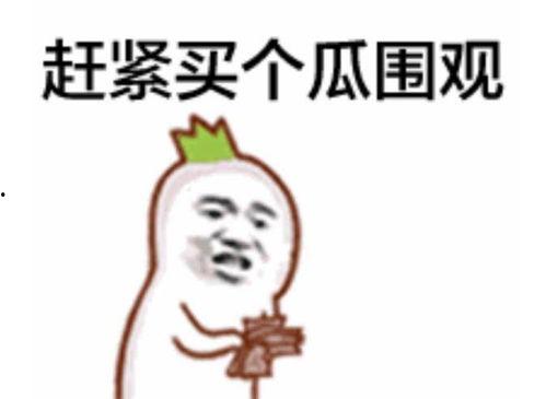 51cgw吃瓜群众网,揭秘娱乐圈幕后故事，带你走进明星真实生活