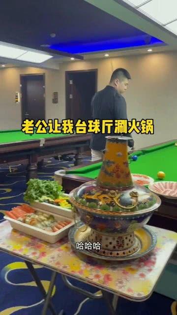 吃瓜台球厅网红,网红聚集地，欢乐无限