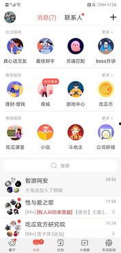 吃瓜网今日最新消息,揭秘今日热点事件最新进展