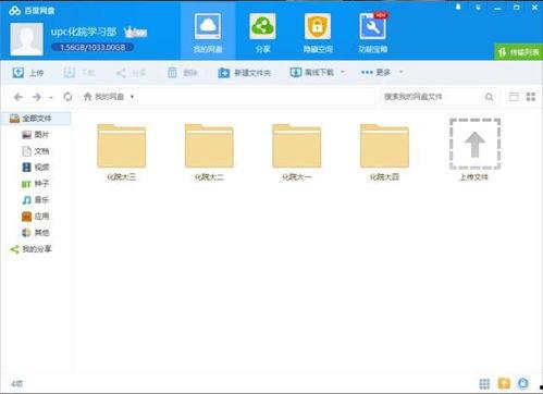 吃瓜视频张津瑜百度网盘,揭秘背后真相与争议