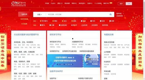 40多万人在知网吃瓜,共赏“吃瓜”盛宴