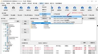 网红吃瓜平台有哪些软件