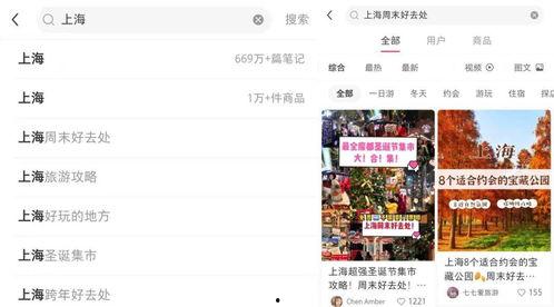 小红书网红吃瓜事件