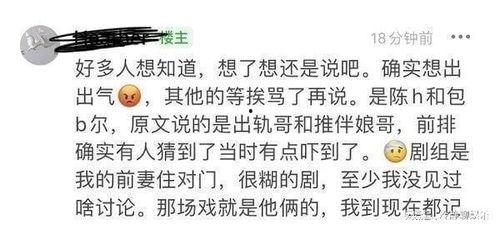 六点半吃瓜网回家的路,探寻回家的路，揭秘人生百态