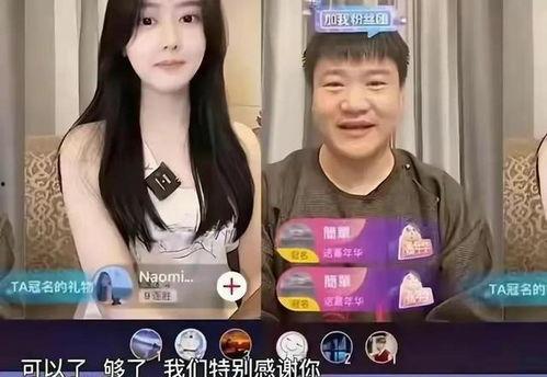 网红吃瓜直播,揭秘娱乐圈幕后真相