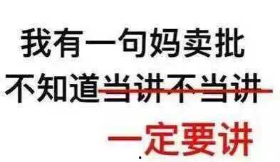 吃瓜图片网红文案高级,网红美食新风尚